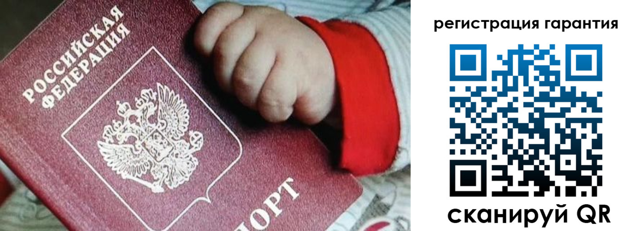 прописка для военкомата в Мамадыше