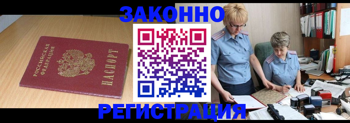 регистрация для школы в Мамадыше